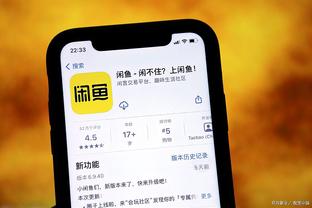 江南官网app登录截图1